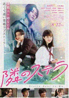 夜蒲系列原声带精选