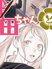 粤语原声字幕校对版